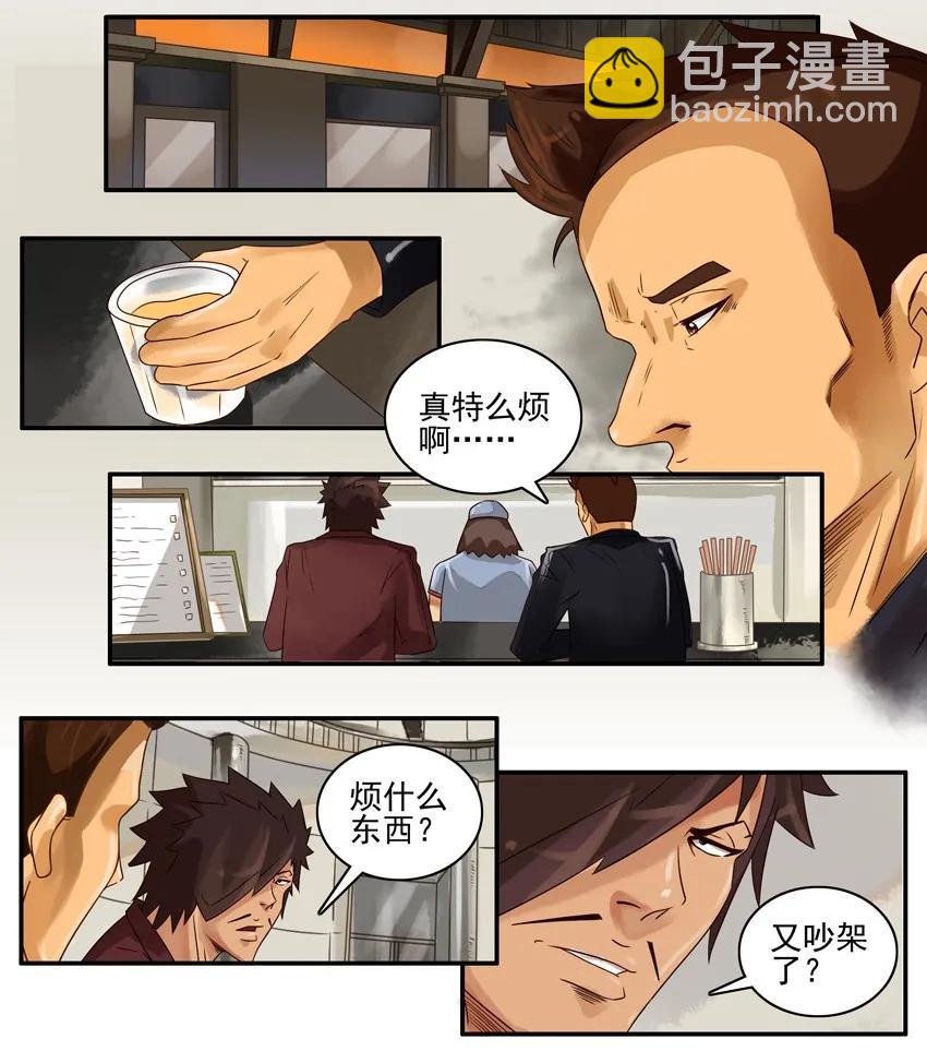 🍱殺手古德 913 赌气 第2页
