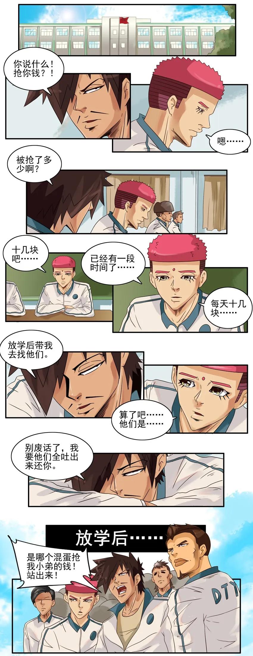 🍱殺手古德 915 群架 第2页