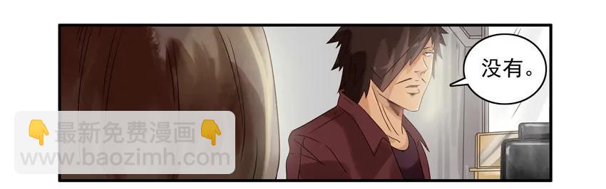 🍱殺手古德 919 理发师 第14页