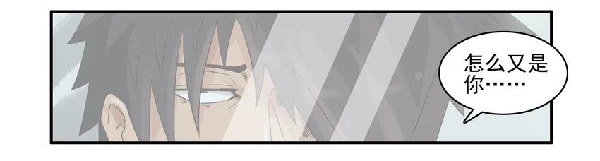 🍱殺手古德 919 理发师 第16页