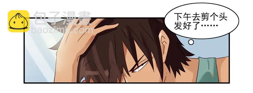 🍱殺手古德 919 理发师 第4页