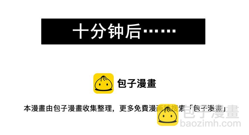 🍱殺手古德 919 理发师 第9页