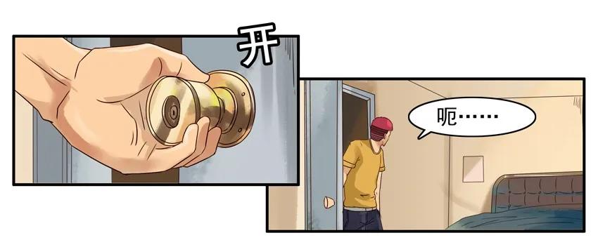 🍱殺手古德 921 好事 第4页