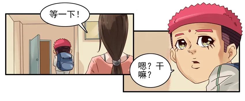 🍱殺手古德 923 扔垃圾 第3页