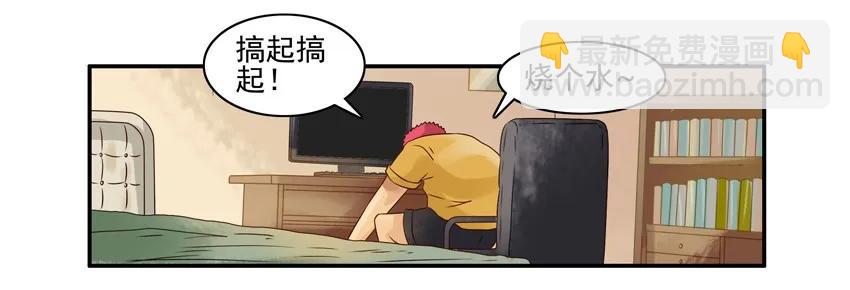 🍱殺手古德 925 泡面 第7页