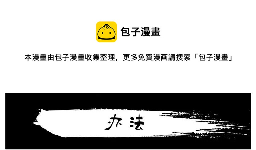 🍱殺手古德 927 办法 第1页