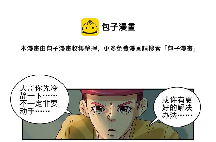 🍱殺手古德 927 办法 第5页
