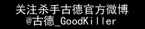 🍱殺手古德 927 办法 第8页