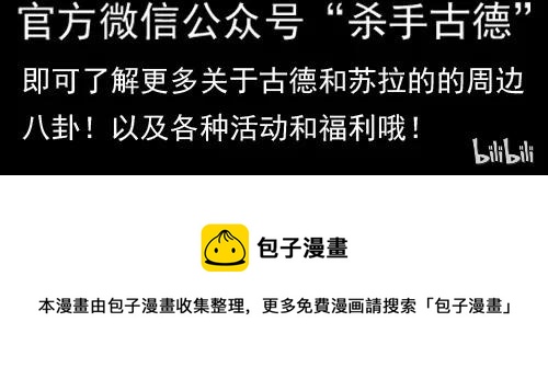 🍱殺手古德 927 办法 第9页