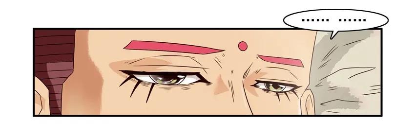 🍱殺手古德 934 捉现行 第12页