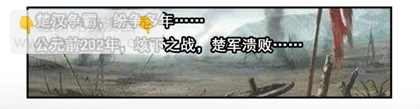 🍱殺手古德 936 项羽 第2页