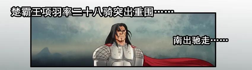 🍱殺手古德 936 项羽 第3页