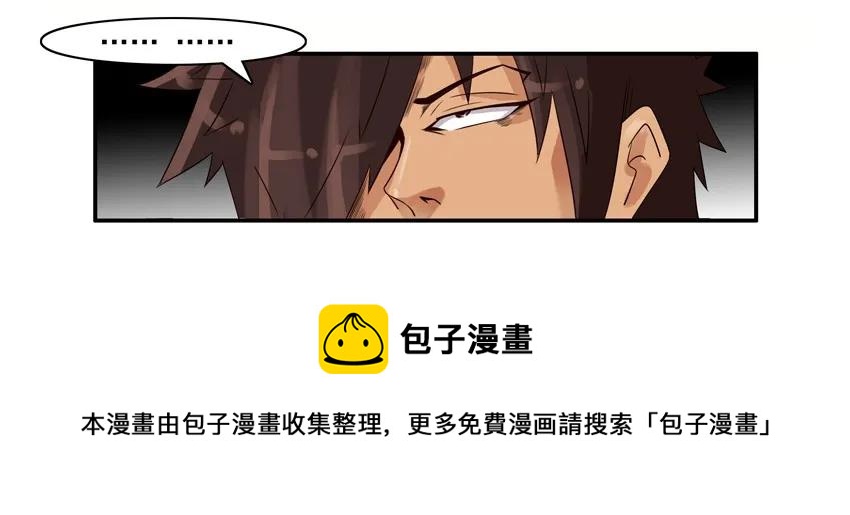 🍱殺手古德 936 项羽 第9页