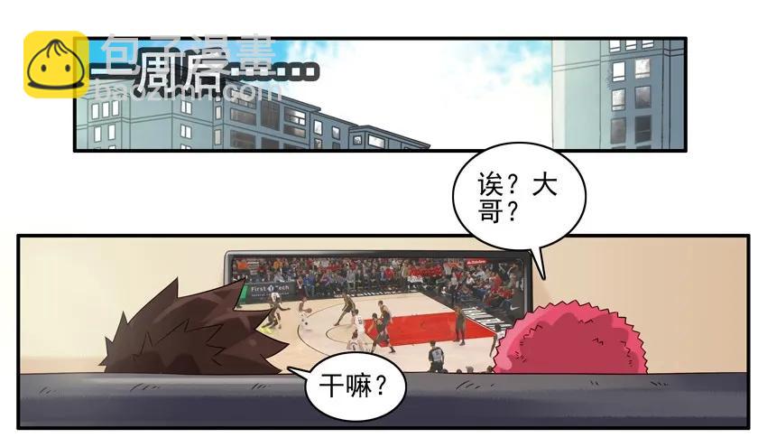 🍱殺手古德 938 改名 第11页