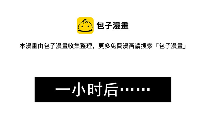 🍱殺手古德 938 改名 第5页