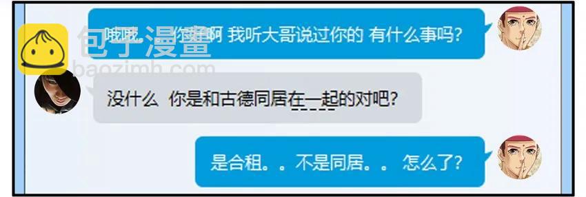 🍱殺手古德 942 带新人 第10页