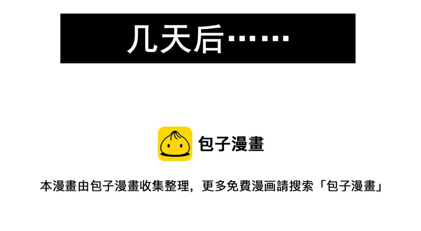 🍱殺手古德 942 带新人 第5页