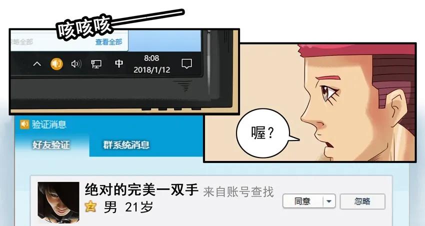 🍱殺手古德 942 带新人 第7页