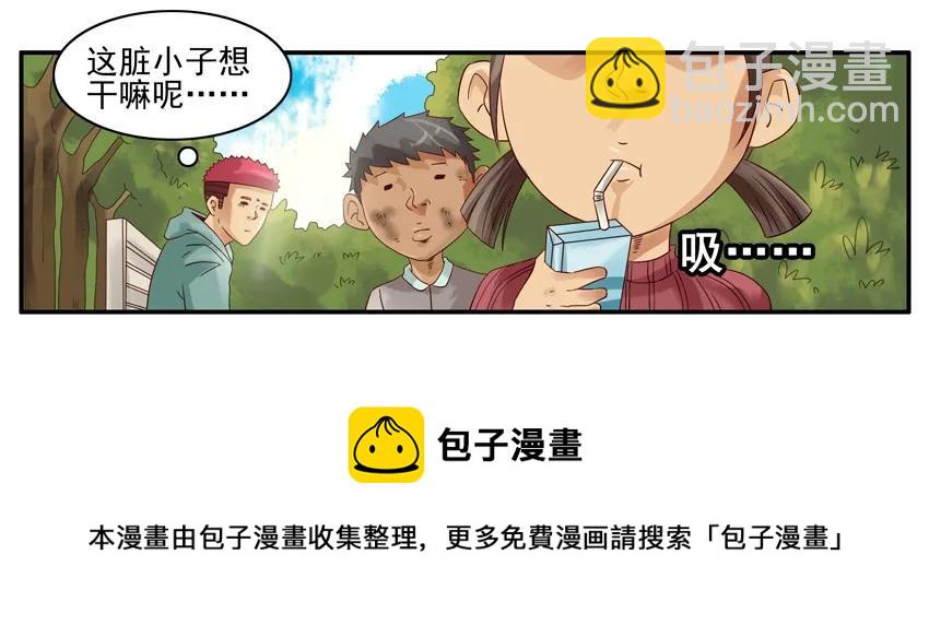 🍱殺手古德 944 送文件 第9页