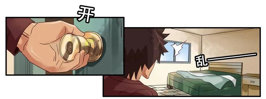 🍱殺手古德 946 走着瞧 第12页