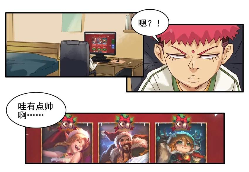 🍱殺手古德 946 走着瞧 第7页