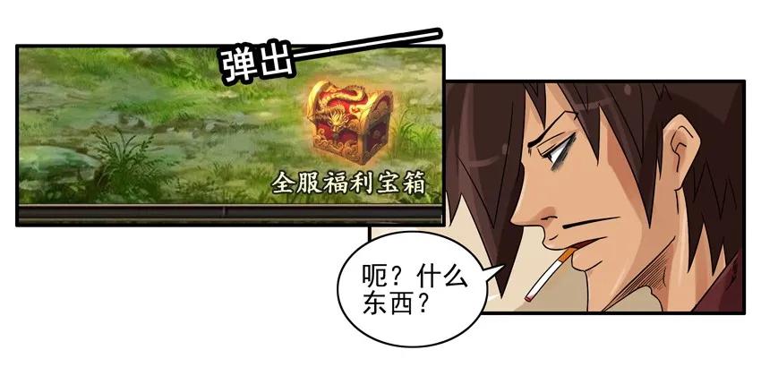🍱殺手古德 948 练级 第11页