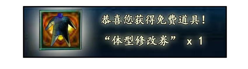 🍱殺手古德 948 练级 第12页