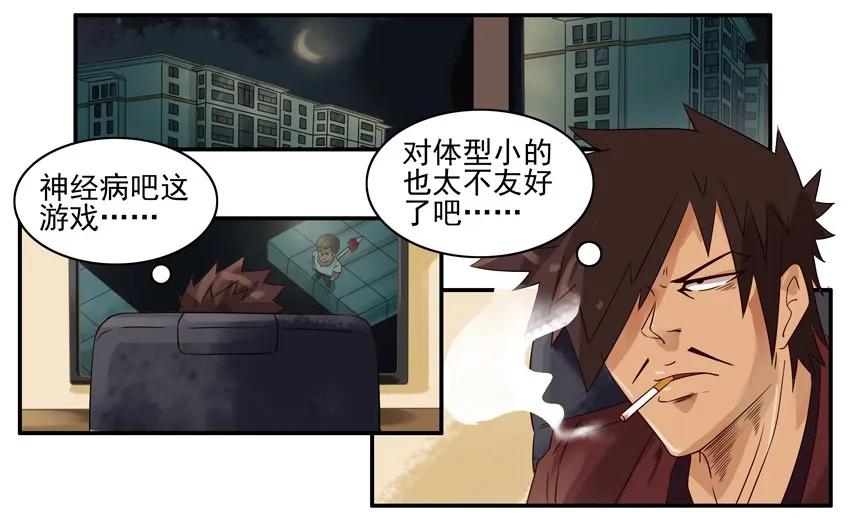 🍱殺手古德 948 练级 第2页