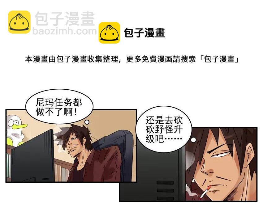 🍱殺手古德 948 练级 第5页