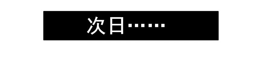 🍱殺手古德 948 练级 第6页