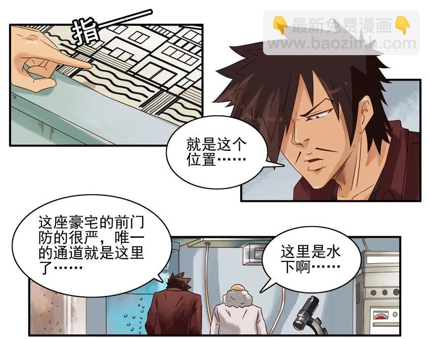 🍱殺手古德 951 水下 第3页