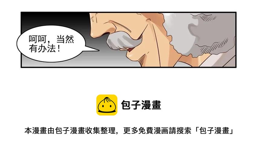 🍱殺手古德 951 水下 第5页