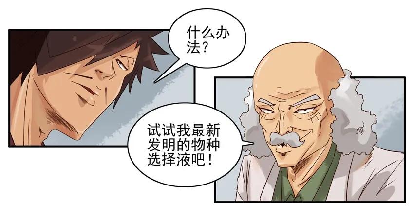 🍱殺手古德 951 水下 第6页