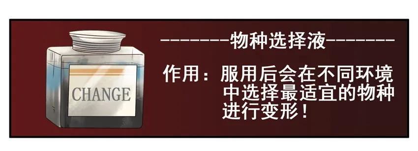 🍱殺手古德 951 水下 第7页