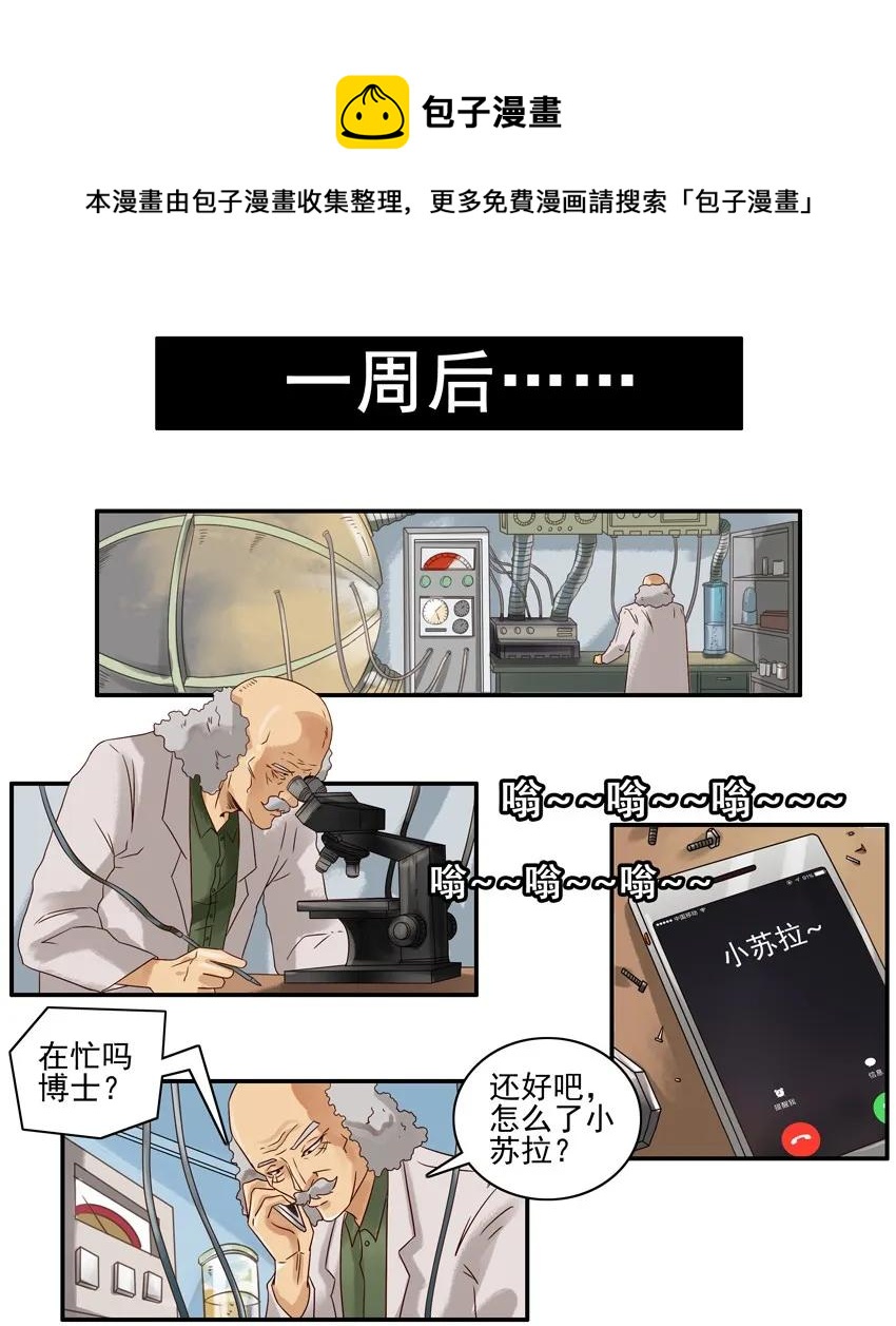 🍱殺手古德 951 水下 第9页