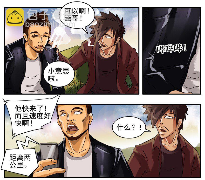 🍱殺手古德 103 必经之路 第3页