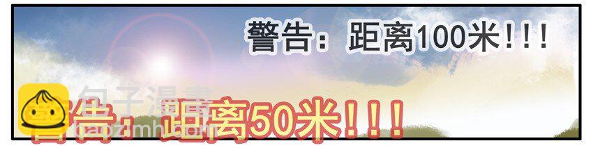 🍱殺手古德 103 必经之路 第5页