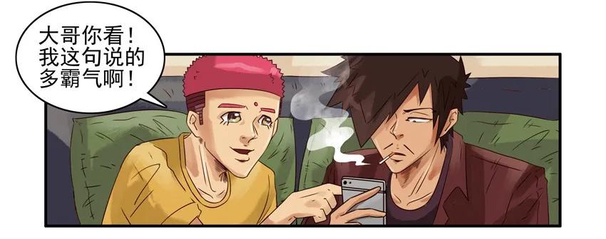 🍱殺手古德 953 霸道 第11页