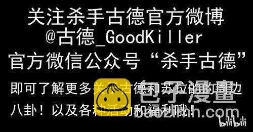 🍱殺手古德 955 春联征集活动第三弹 第12页