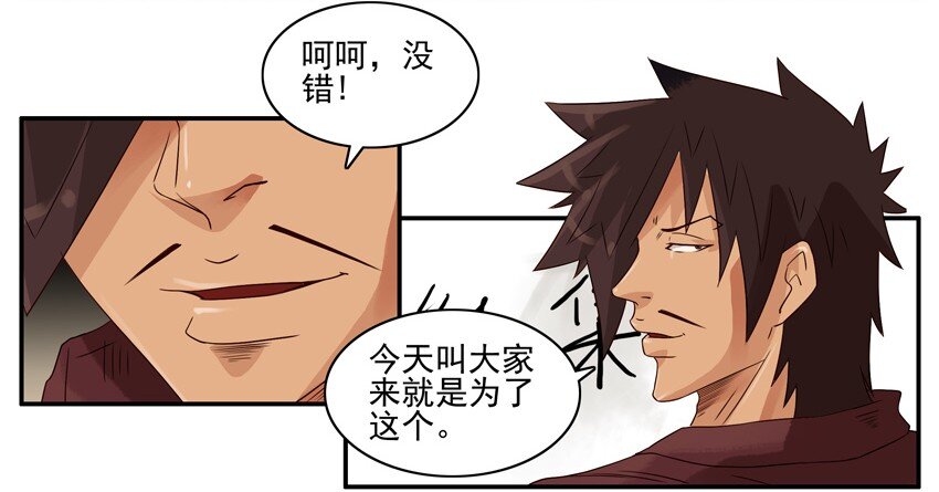 🍱殺手古德 955 春联征集活动第三弹 第6页