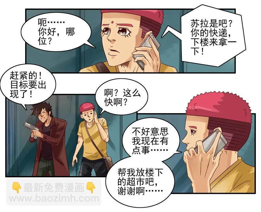 🍱殺手古德 957 零食 第7页