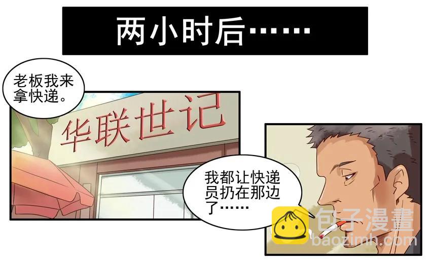 🍱殺手古德 957 零食 第8页