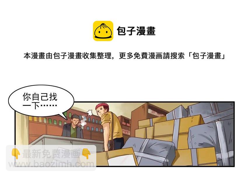 🍱殺手古德 957 零食 第9页