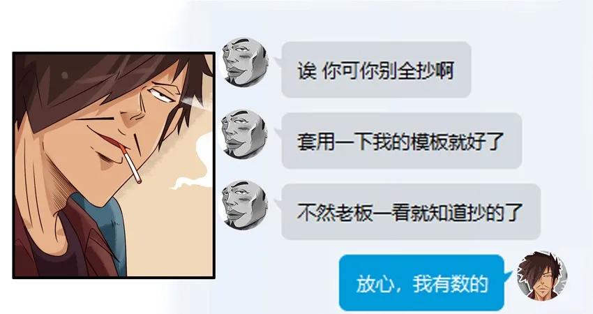 🍱殺手古德 959 PPT 第11页