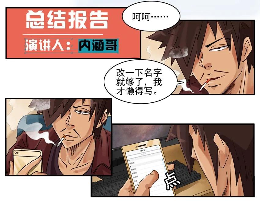 🍱殺手古德 959 PPT 第12页