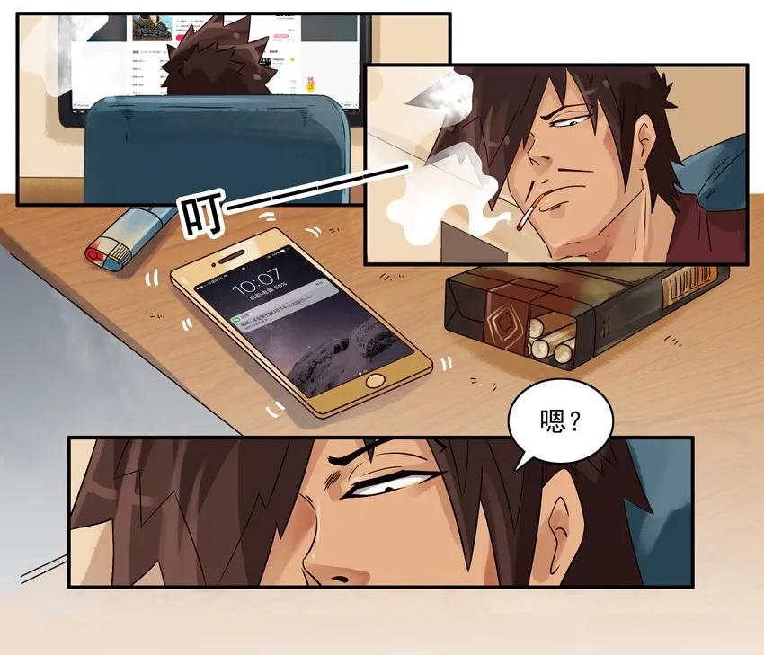 🍱殺手古德 959 PPT 第2页
