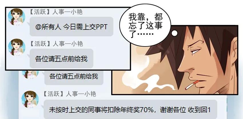 🍱殺手古德 959 PPT 第6页