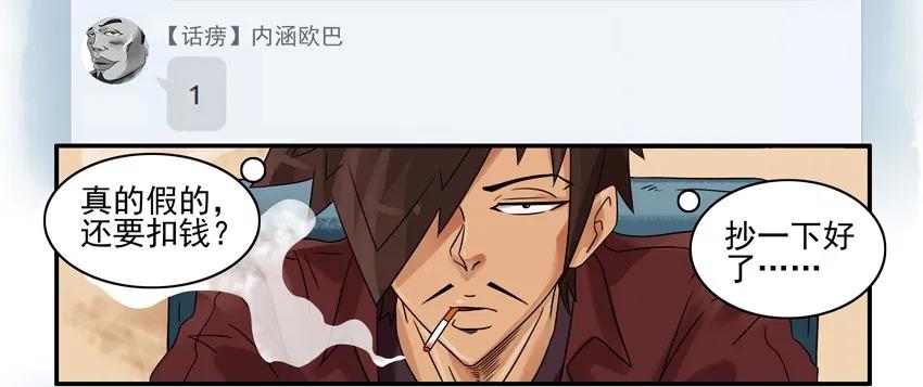🍱殺手古德 959 PPT 第7页