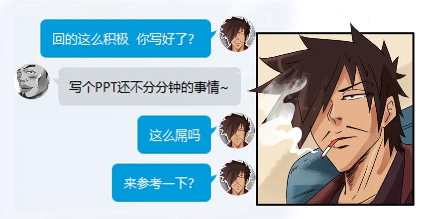 🍱殺手古德 959 PPT 第8页