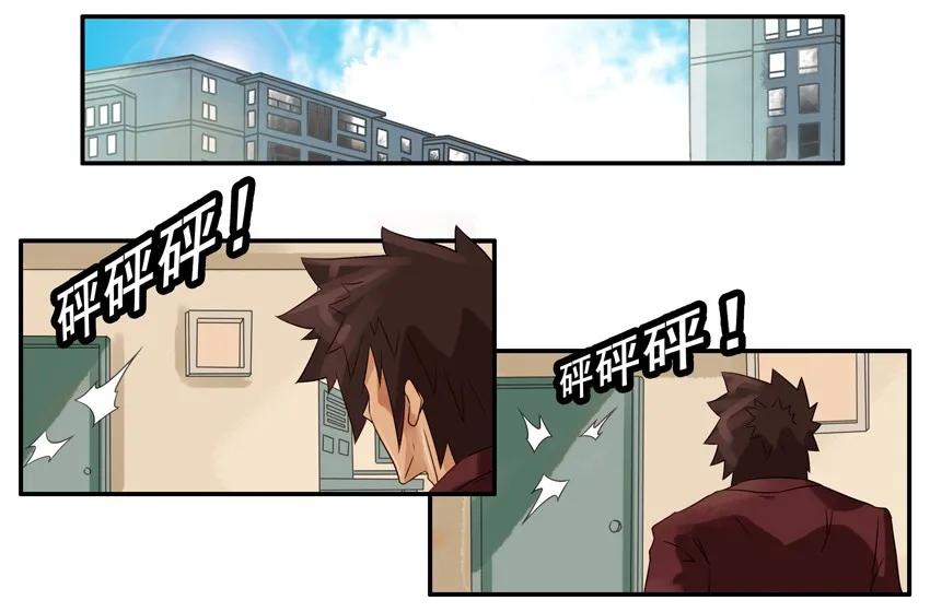 🍱殺手古德 962 察觉 第2页